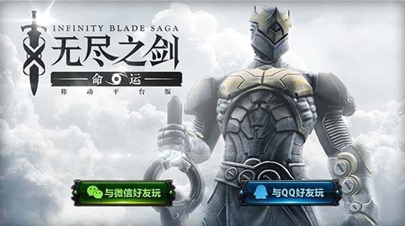 无尽之剑最新揭秘,魅力与革新之处全解析