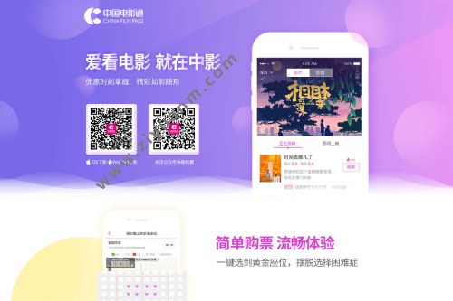 科技之光,最新电影通照亮观影之路