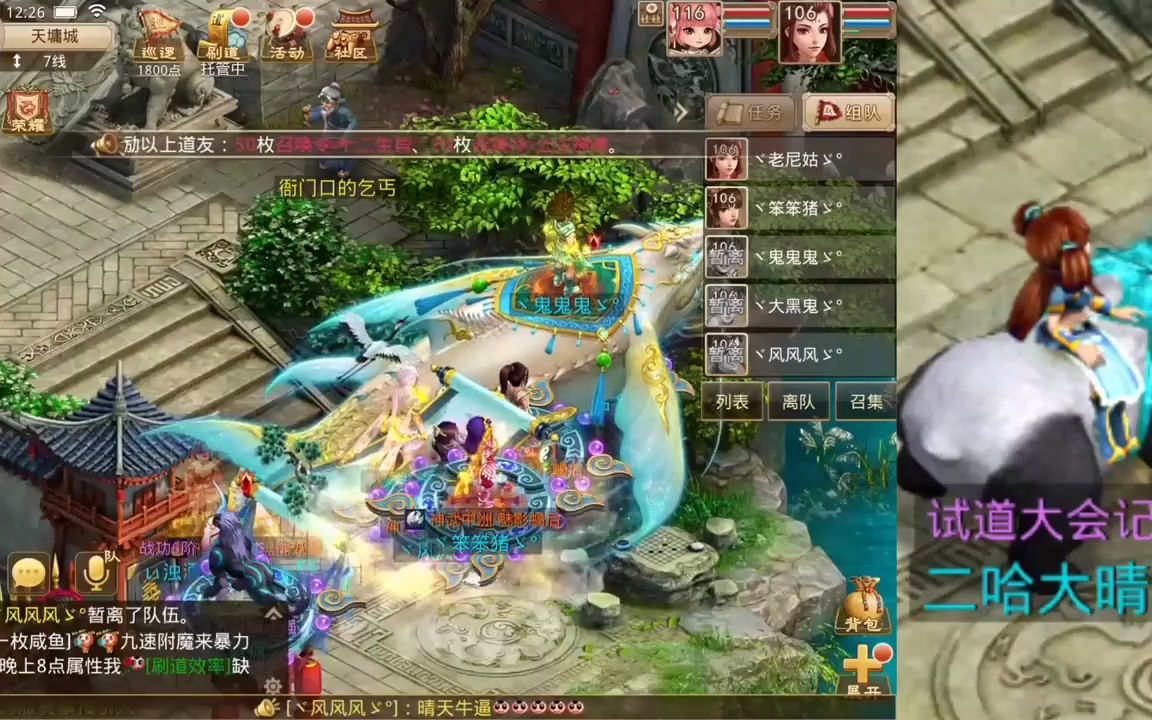 最新问道区观点阐述,探索游戏新领域