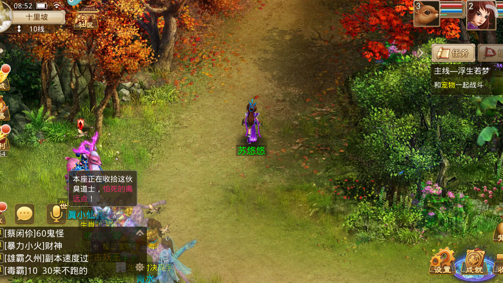 最新问道区观点阐述,探索游戏新领域