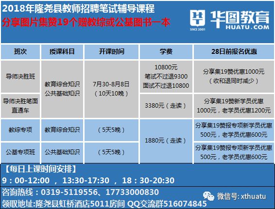 新河最新招聘信息发布