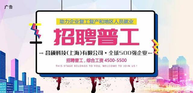 尤溪最新招聘大揭秘,优质岗位等你来挑战!🌟