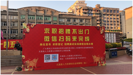 尤溪最新招聘大揭秘,优质岗位等你来挑战!🌟