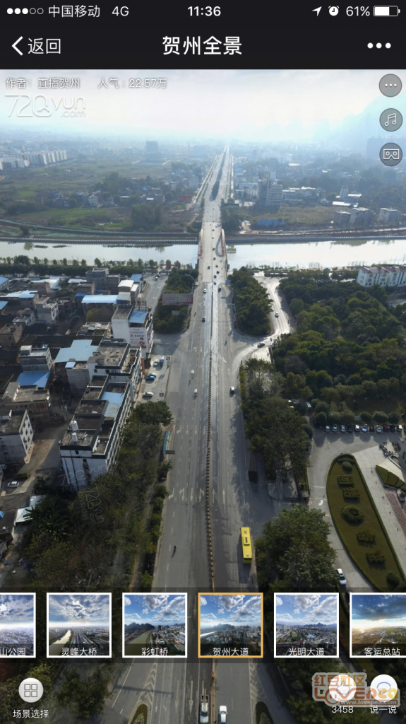 贺州最新红豆网,爱的纽带与温馨生活的日常