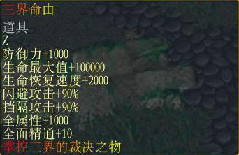 奇幻深海探索,仙鱼最新章节揭秘