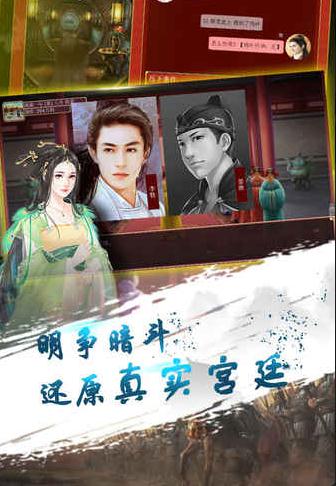 官道红颜,权力、情感与成长的交织最新章节更新速递