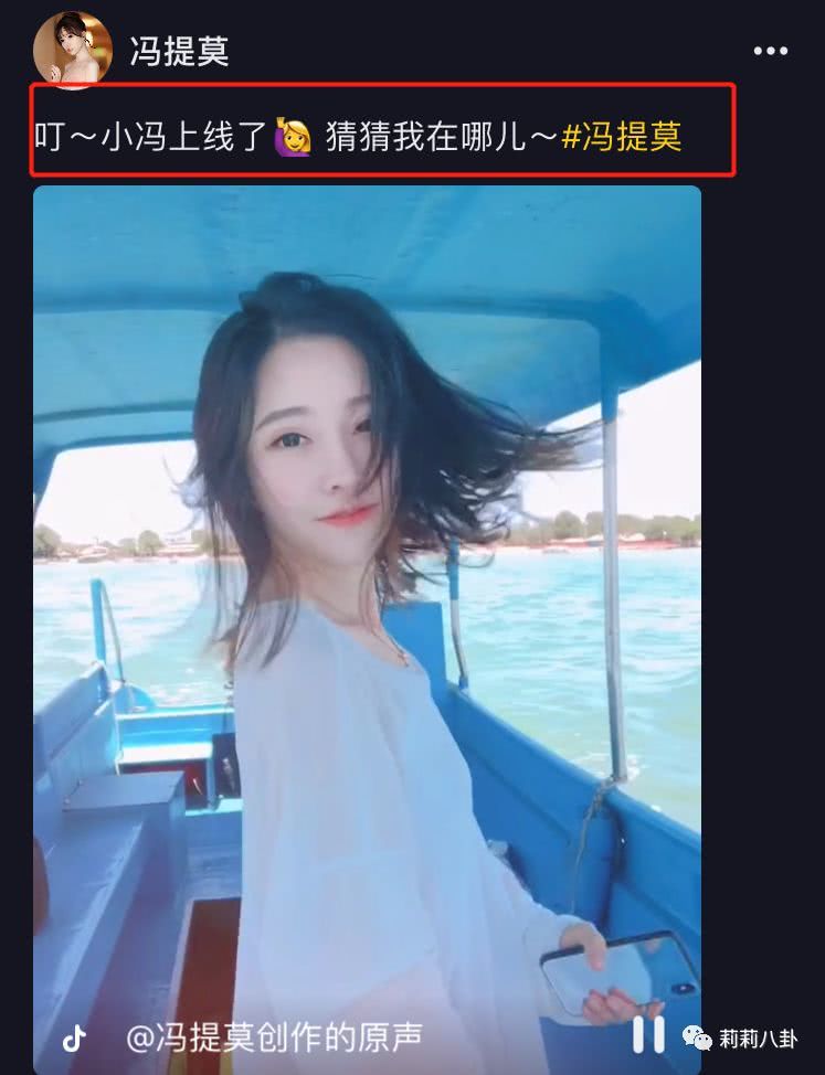 冯提莫最新动态揭秘,追踪偶像资讯的步骤指南