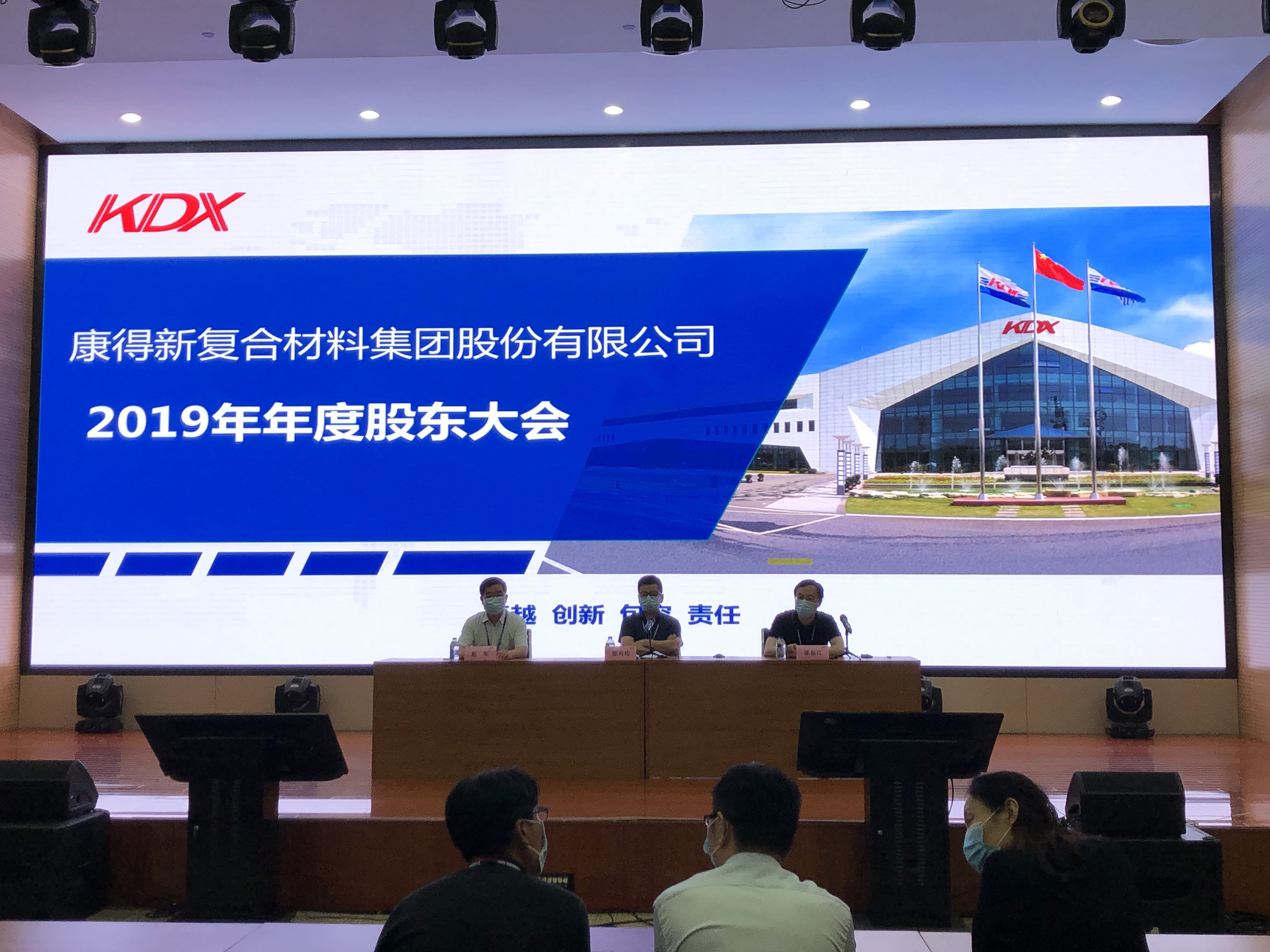 康得新公告,启程探索自然美景,寻找内心平和之旅