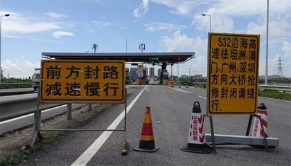 今日高速封路最新情况及详细步骤指南