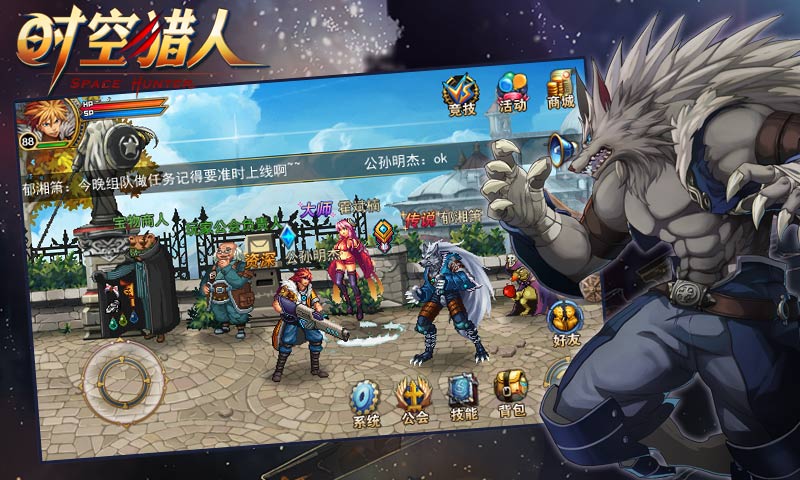 时空猎人最新版特性解析与游戏体验深度探讨