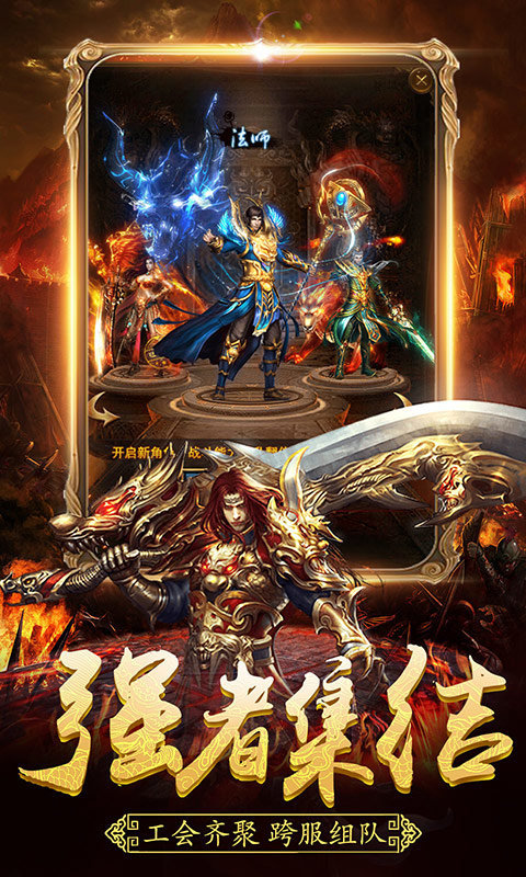 最新开传奇发布网,变化中的学习之旅,成就感的源泉