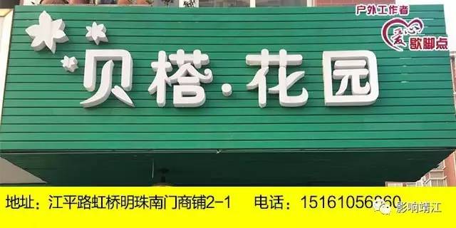 东莞司机招聘最新信息及启程探索自然美景之旅,寻求内心的平和与宁静