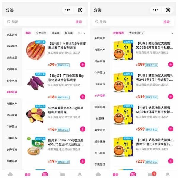 绿叶app最新版下载,一站式生活服务平台体验新生活!