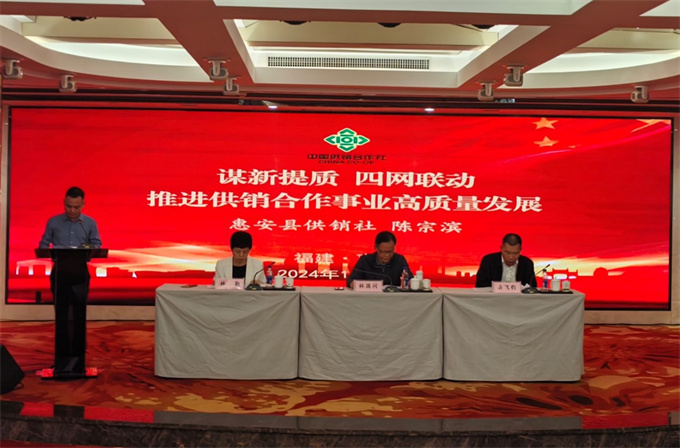 供销社改革的最新动态与步骤指南