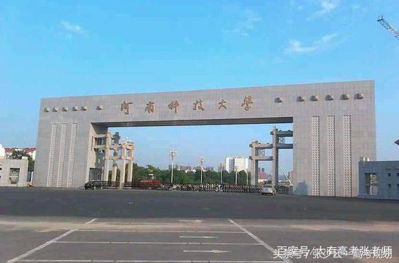 河南二本大学最新排名榜单揭晓