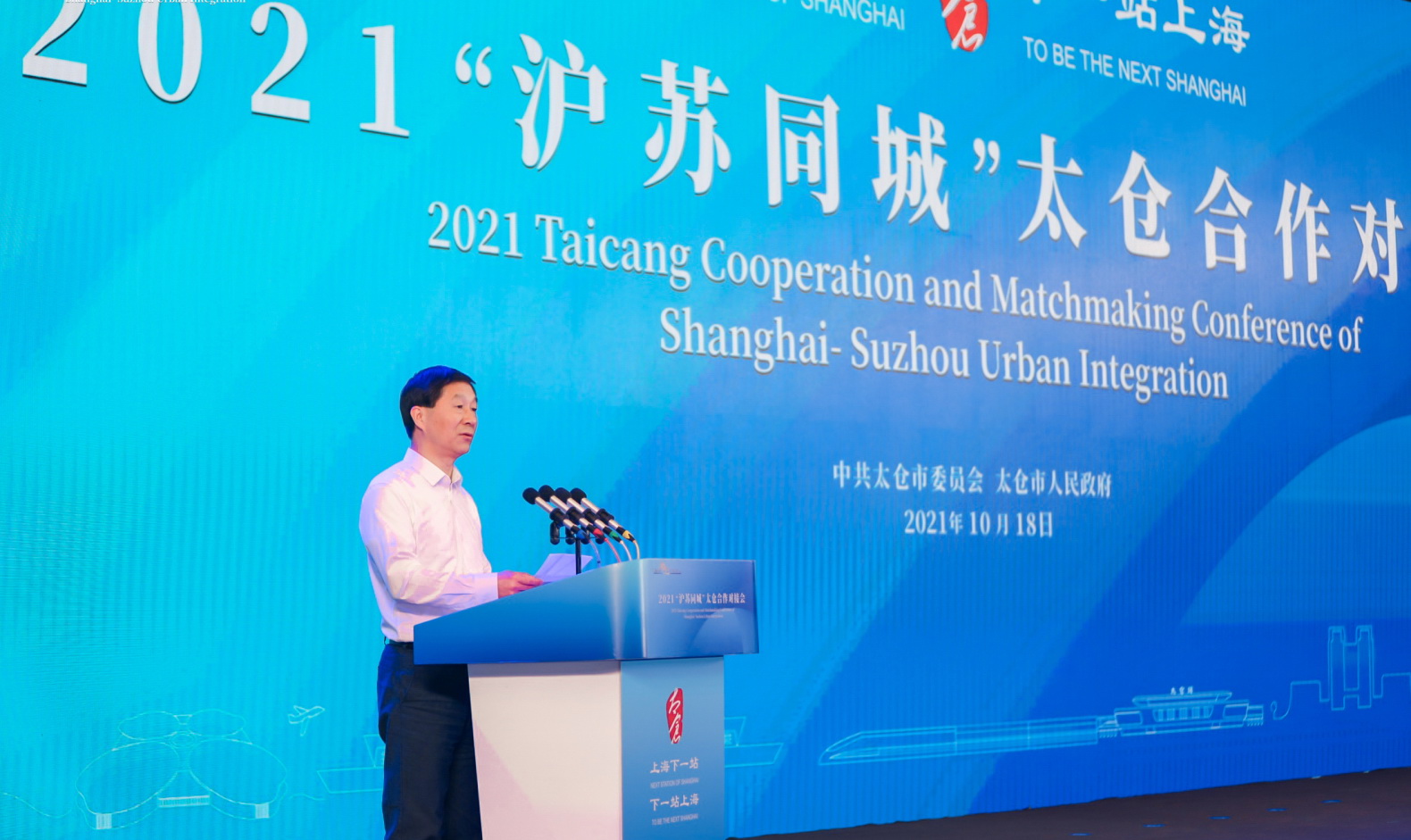 太仓新闻网最新动态,领略最新资讯风潮!