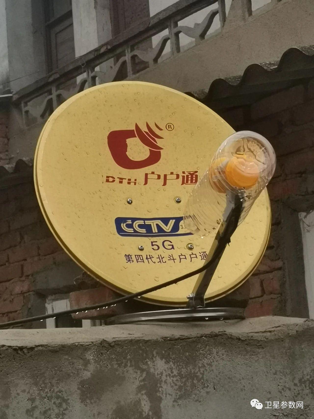 中星9号最新动态🌟