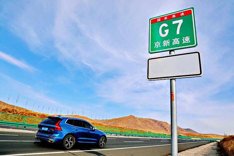 G7高速自驾游最新攻略,欢笑与陪伴的旅程之旅