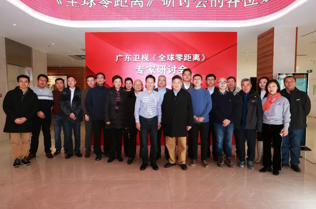 全球零距离最新一期,科技巅峰之作,领略未来生活新高度风采