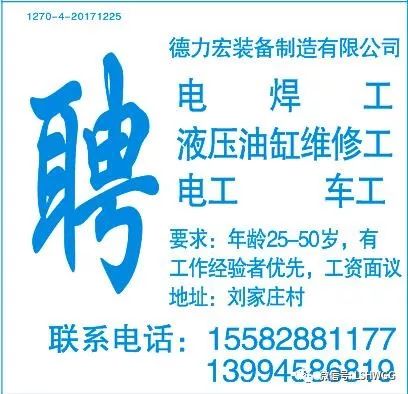 最新纸样招聘,探索未来职场趋势,启程新征程