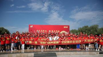 天津最新活动,家庭欢乐派对盛大开启