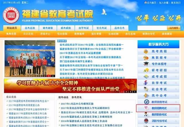 闽侯最新招聘,职业发展的新天地,开启您的职业新篇章!