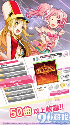 台服最新版,自然美景探险之旅开启