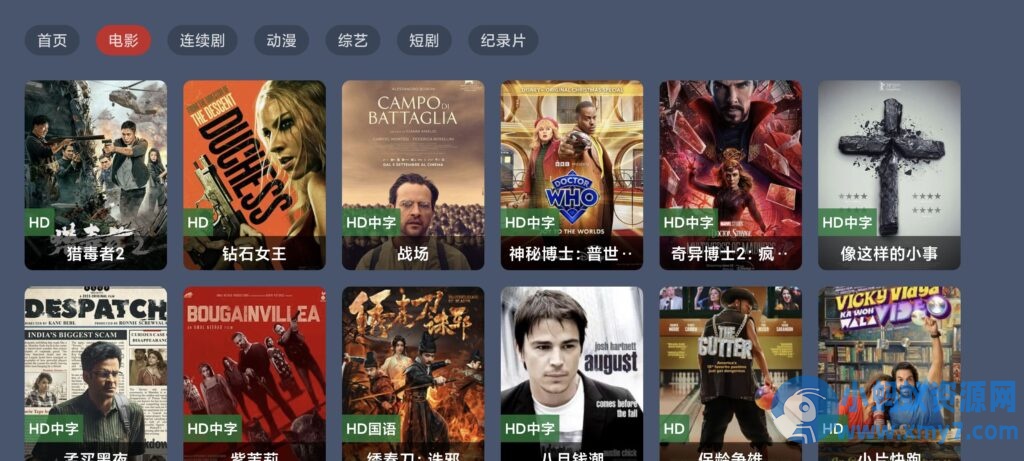 UI最新版引领界面设计新潮流