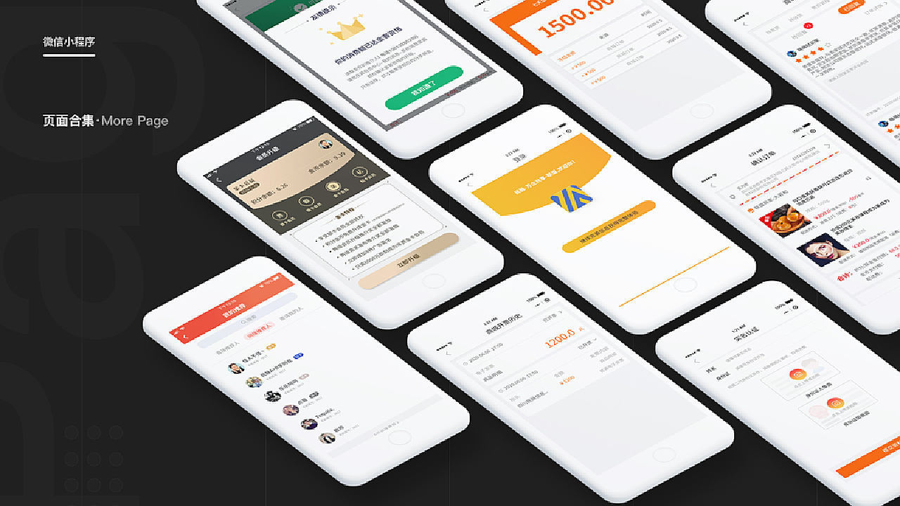 UI最新版引领界面设计新潮流