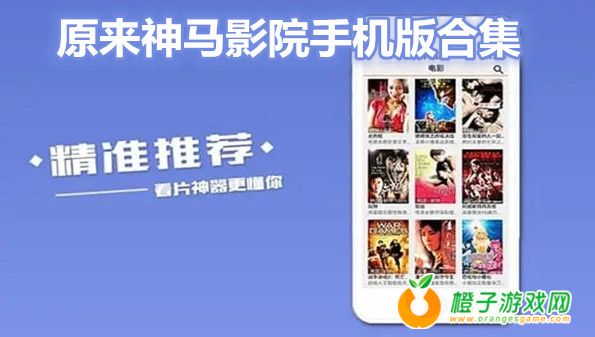 手机神马影院最新更新,温馨相伴时刻