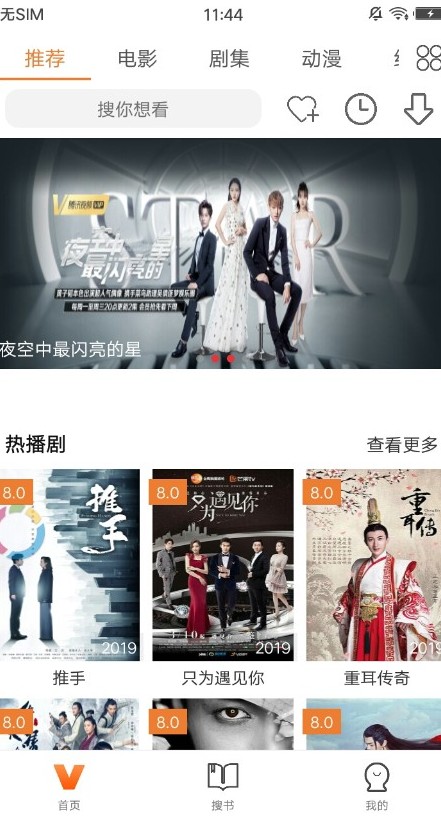 手机神马影院最新更新,温馨相伴时刻