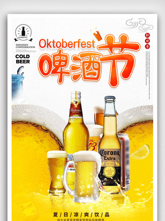 哈尔滨啤酒最新广告,科技重塑醇香,引领未来生活潮流新篇章