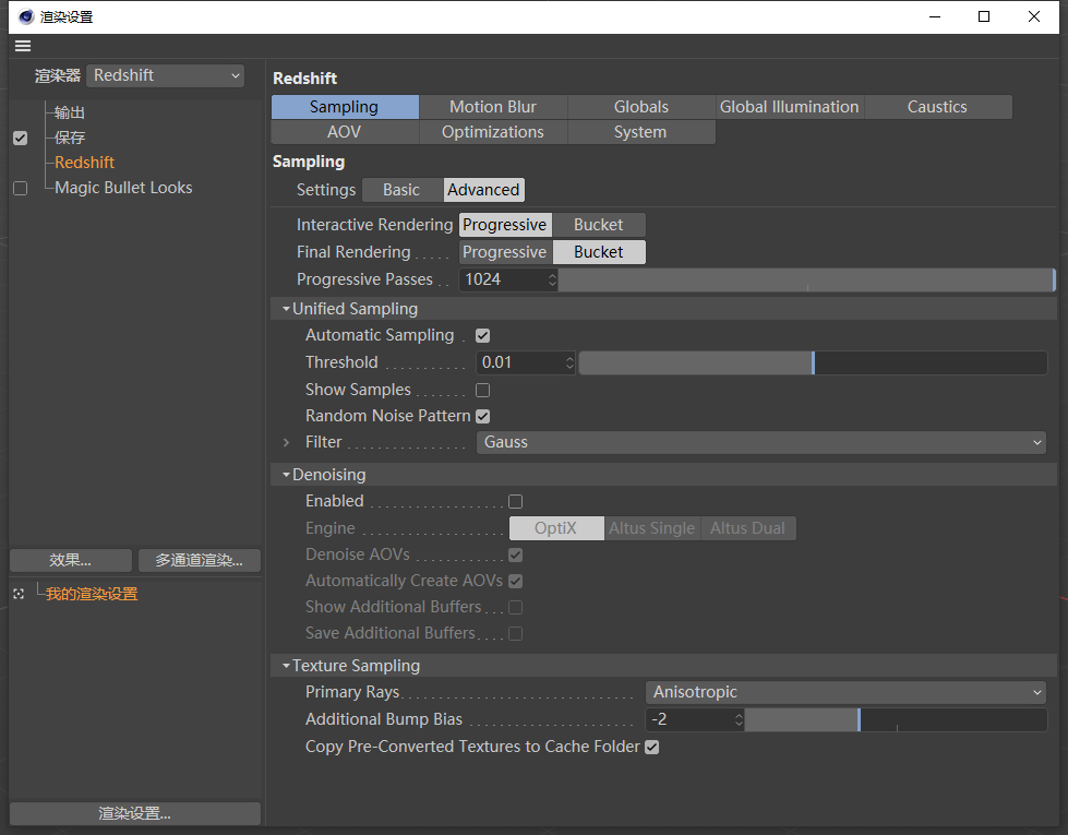最新渲染器技术革新及未来展望
