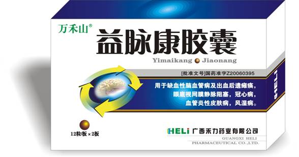 最新医药招商网,开启智慧之门,助力医药梦想之旅