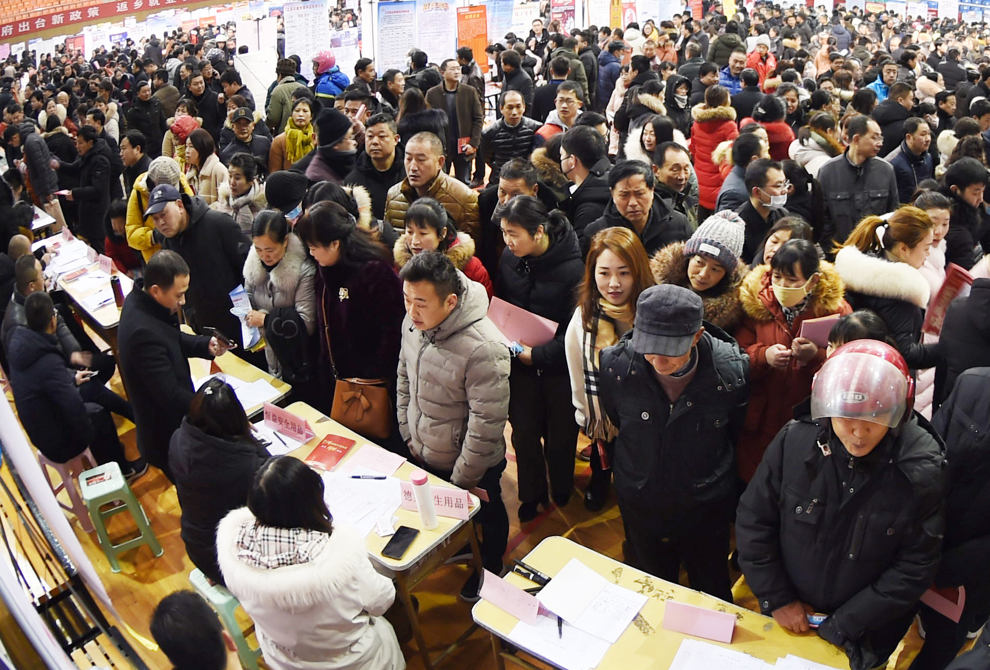 金湖最新招工信息汇总