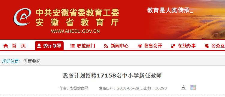 淮北兼职招聘最新信息及探索自然美景之旅,寻找内心的平静