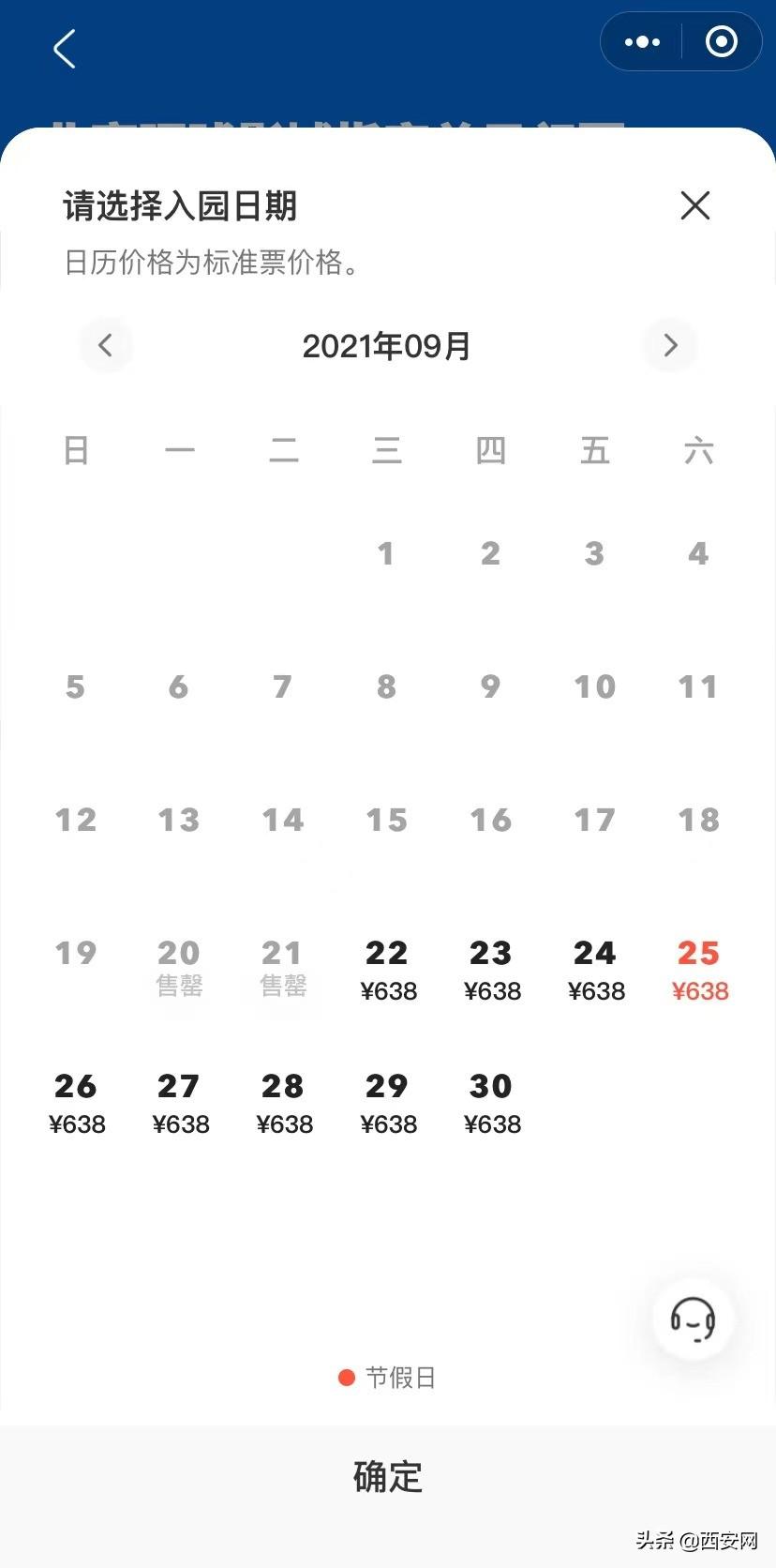 环球app下载,探索自然美景,寻找内心平和之旅