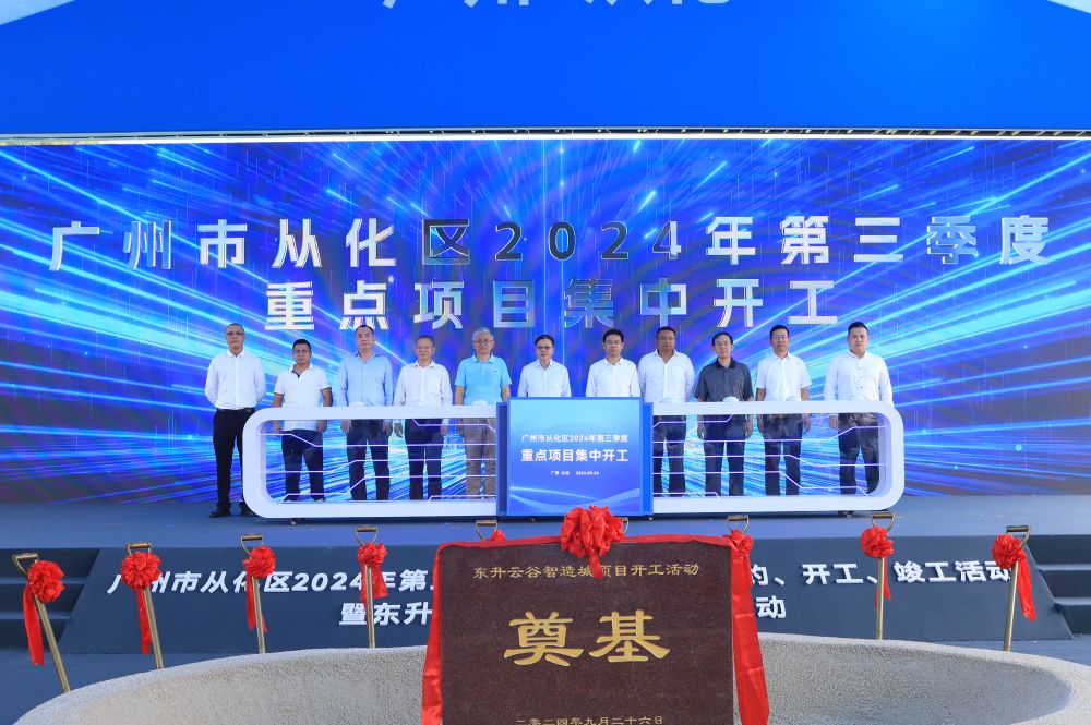 广州从化小巷深处的独特风味,一家隐藏的特色小店最新报道