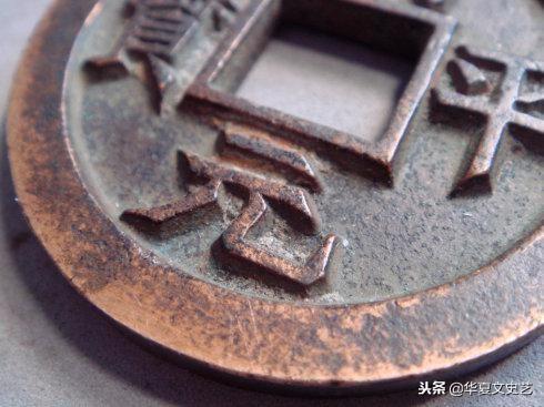 咸平元宝最新价格动态,价值变化中的自信与成就感学习之路