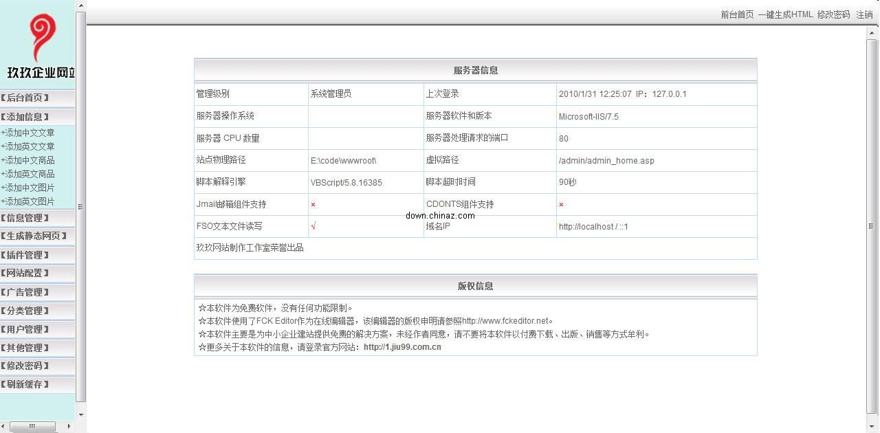 玖玖最新网址,探索知识海洋,培育自信与成就感的源泉