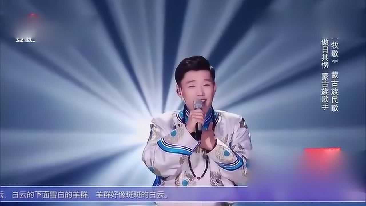 傲日其愣最新演唱,与自然美景的邂逅,心灵平和之旅启程
