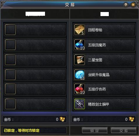 盘龙最新章节列表更新速递