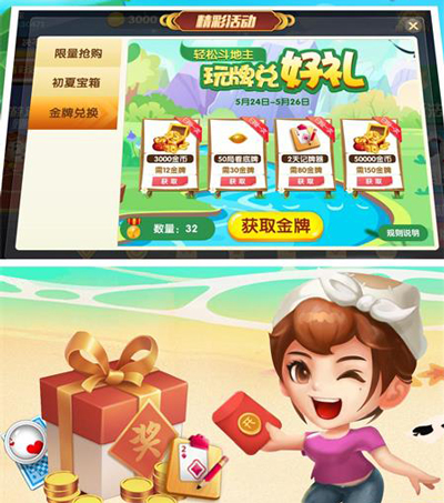 公社斗地主最新版,欢乐斗地主,指尖尽享!