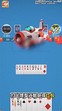 公社斗地主最新版,欢乐斗地主,指尖尽享!