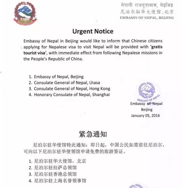 尼泊尔签证最新政策详解,背景、进展与地位