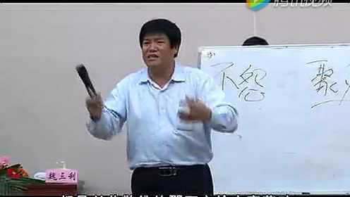 魏三利最新讲座，自然之旅的心灵探索与喜悦之旅