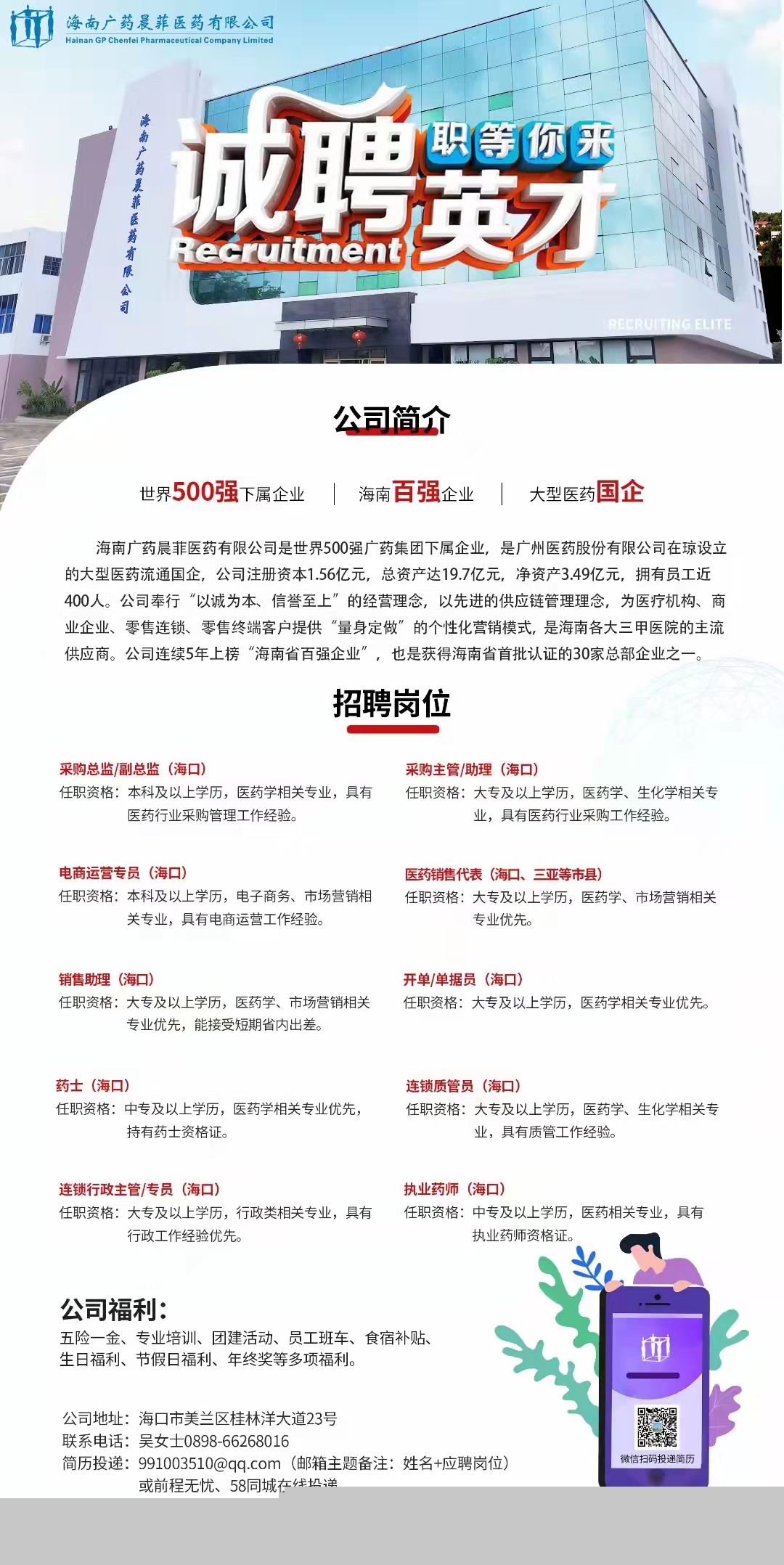 咸阳药厂最新招聘信息发布,职位空缺及申请指南