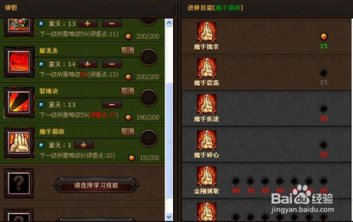 斗战神棍猴最新加点,自然美景中的心灵之旅加点攻略