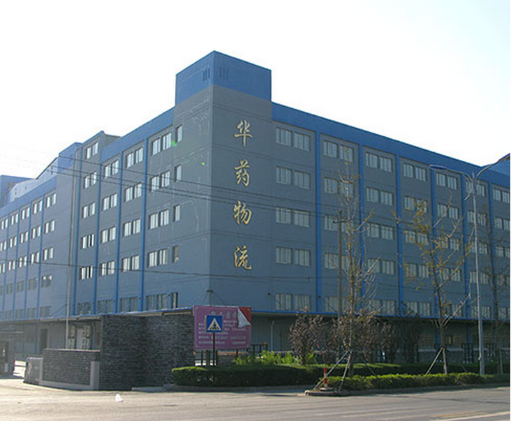 华通医药最新消息全解析,获取步骤指南