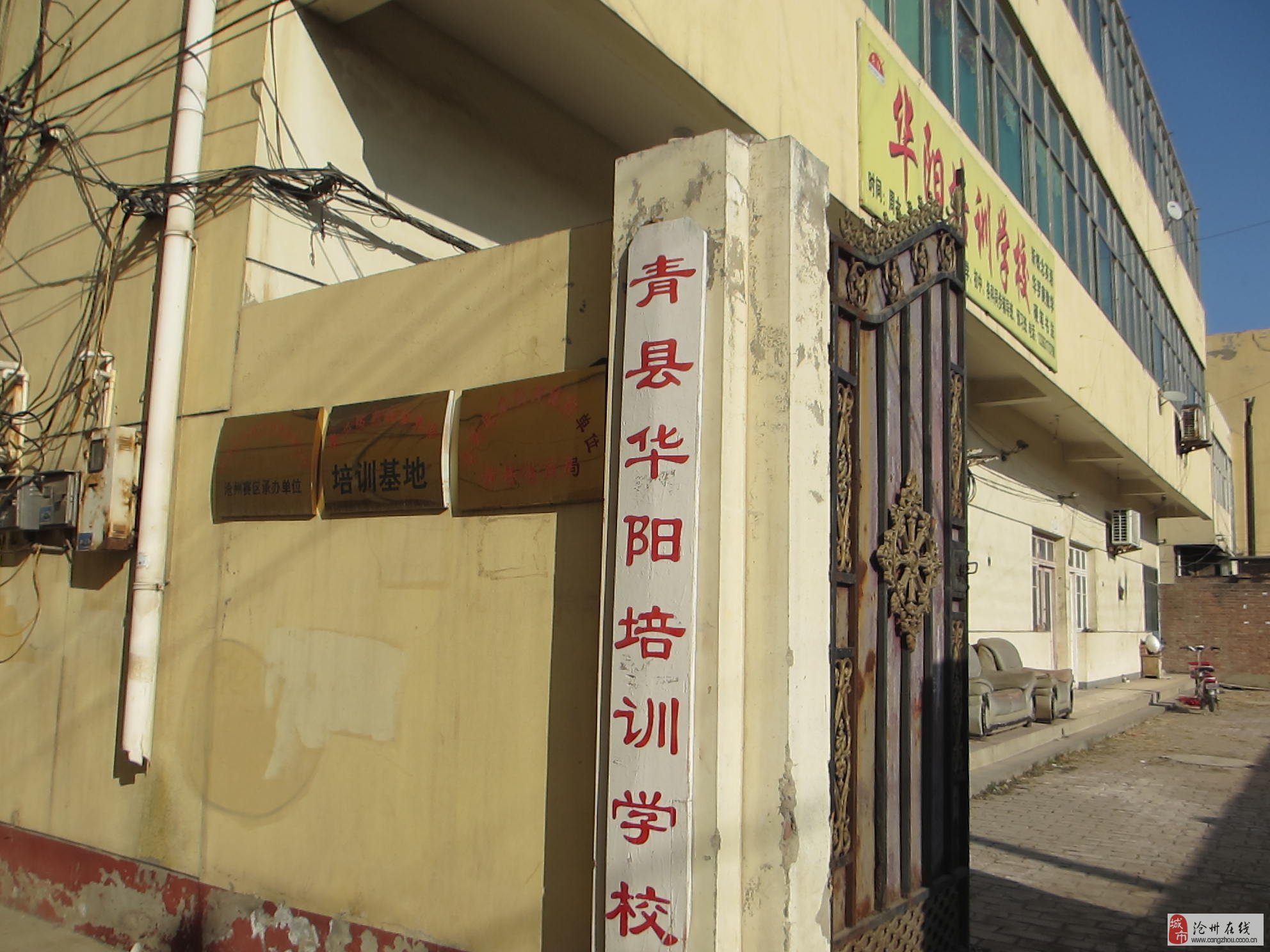 青县最新临时工招聘,观点论述与岗位信息全解析